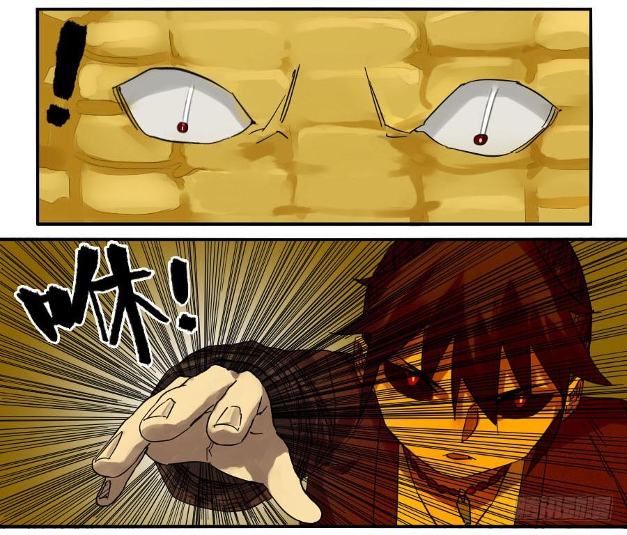 Martial Legacy Ch.123 p27