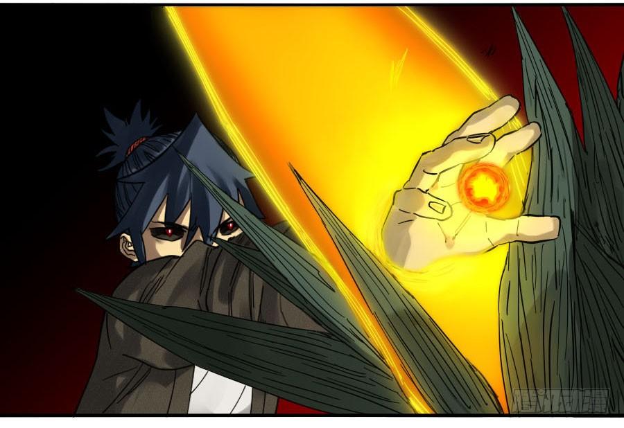Martial Legacy Ch.123 p28