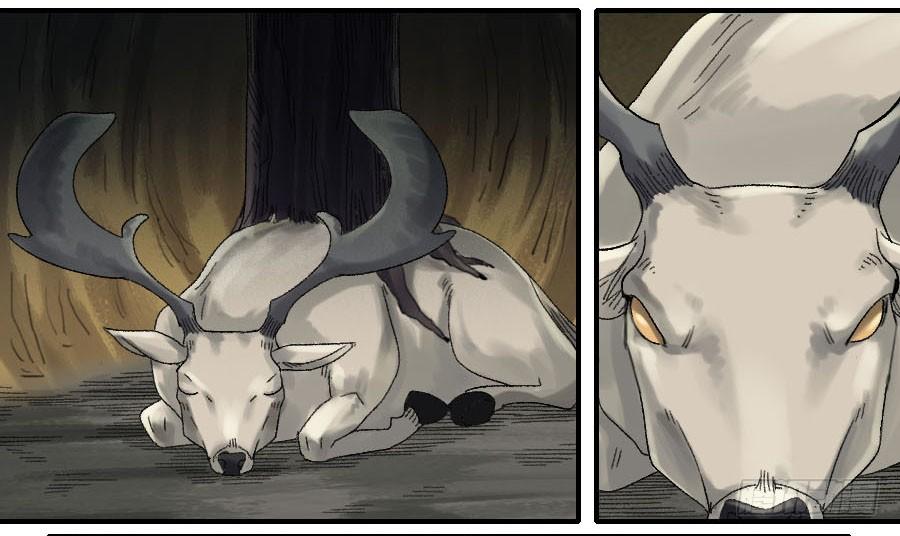Martial Legacy Ch.123 p3