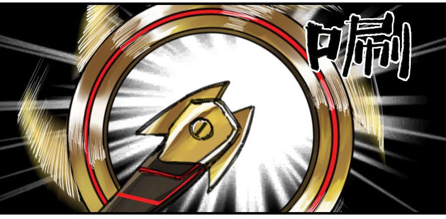 Martial Legacy Ch.123 p33