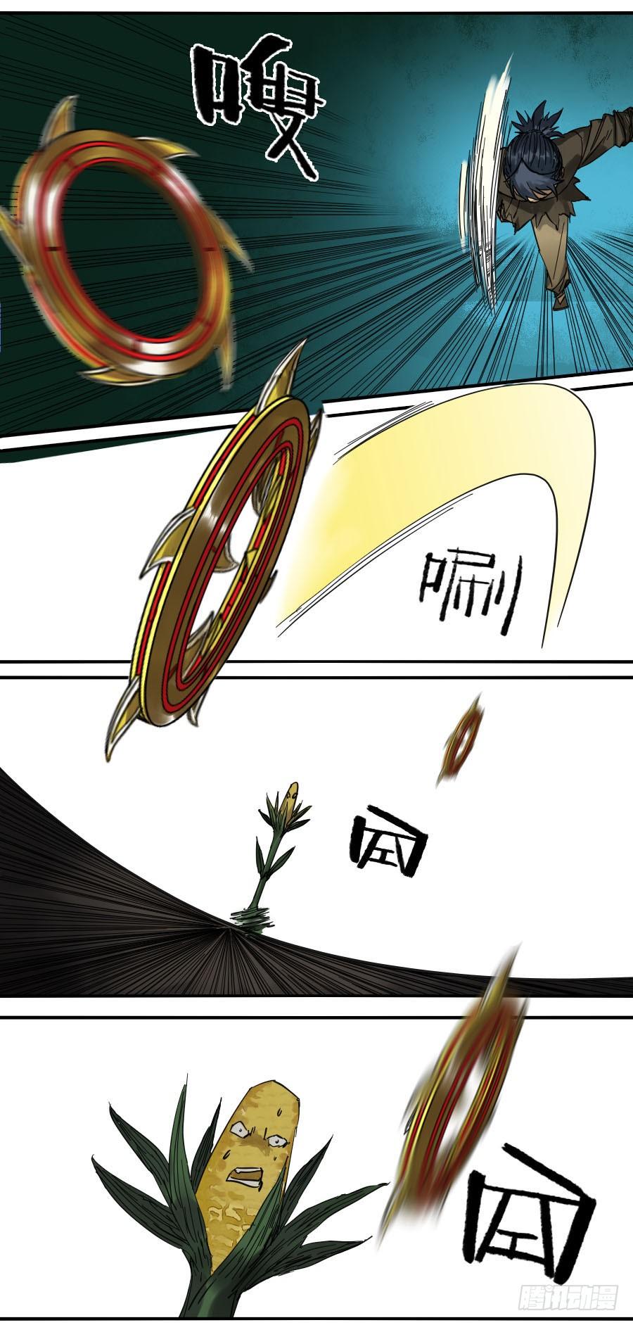 Martial Legacy Ch.123 p34