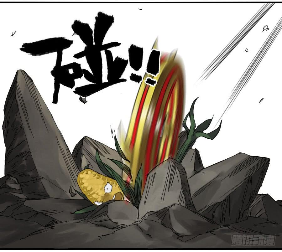 Martial Legacy Ch.123 p35