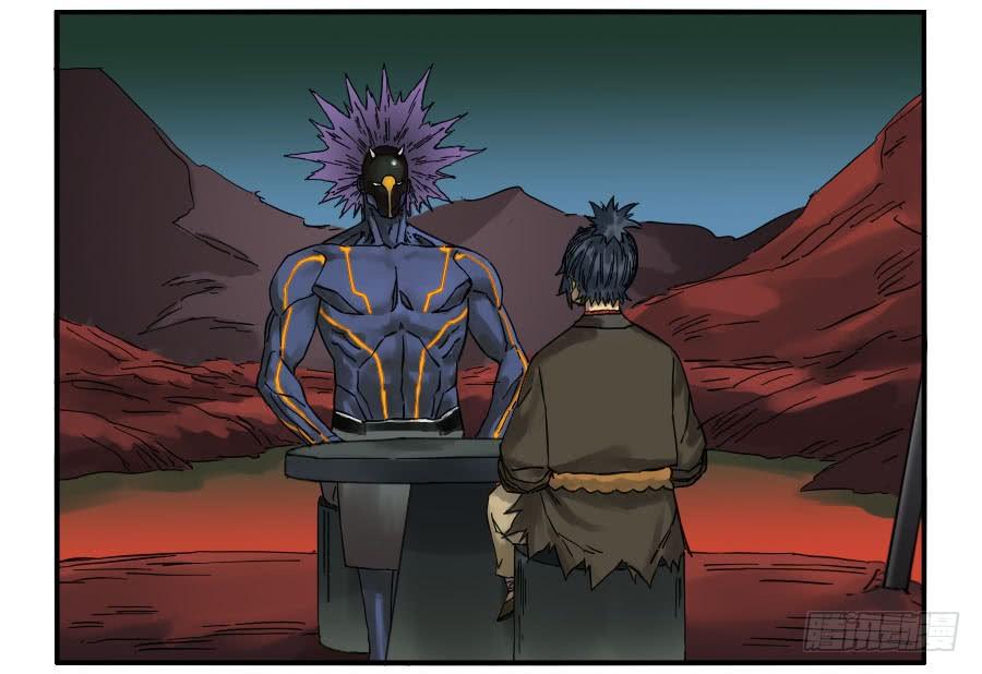 Martial Legacy Ch.124 p15