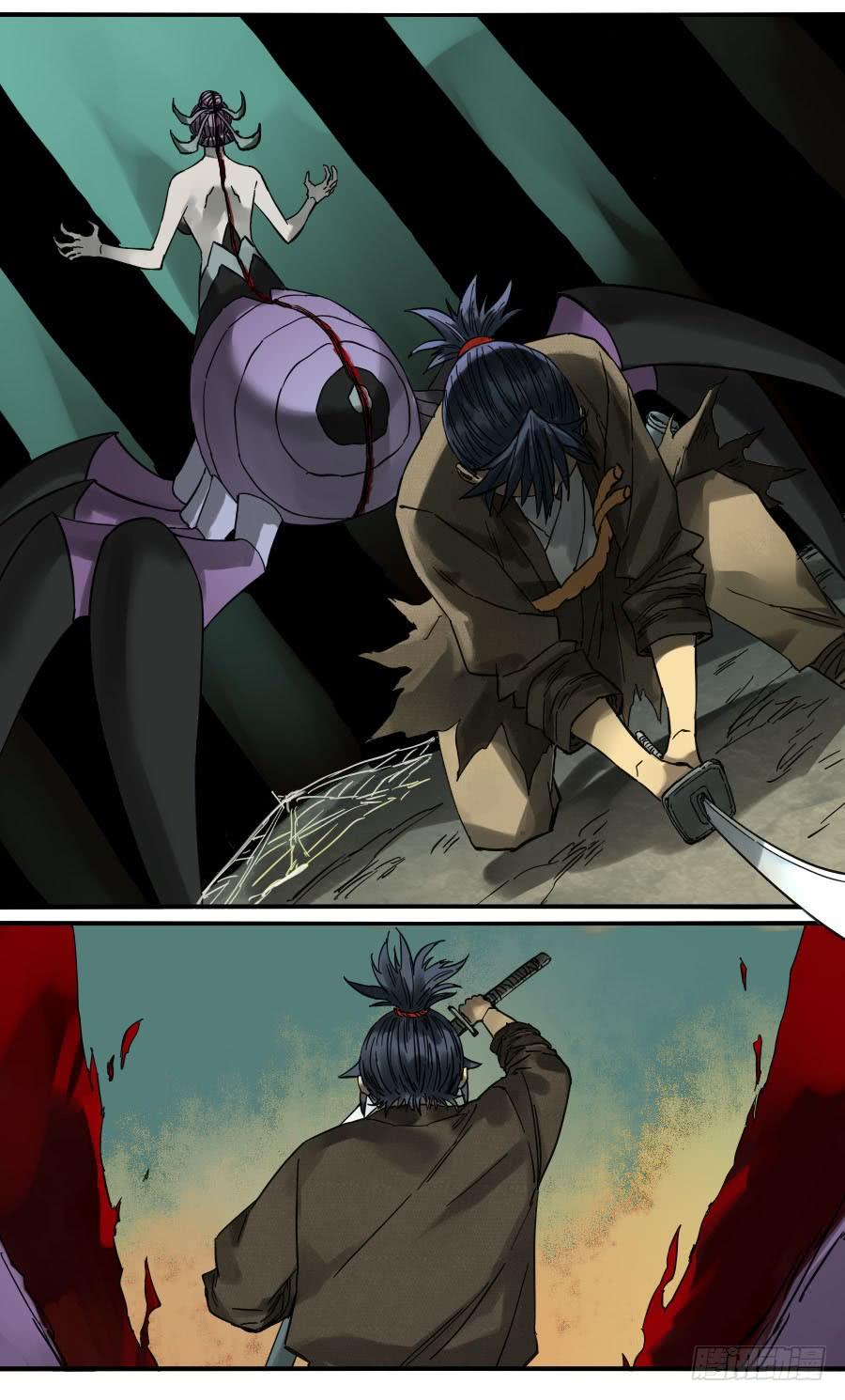 Martial Legacy Ch.126 p13