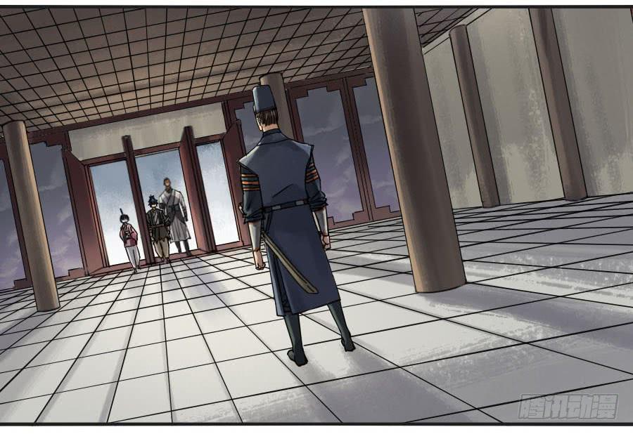 Martial Legacy Ch.126 p25