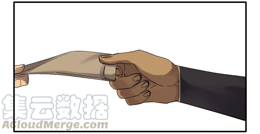Martial Legacy Ch.126 p31