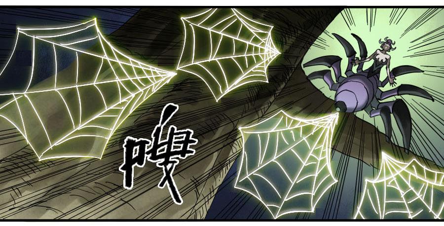 Martial Legacy Ch.126 p4