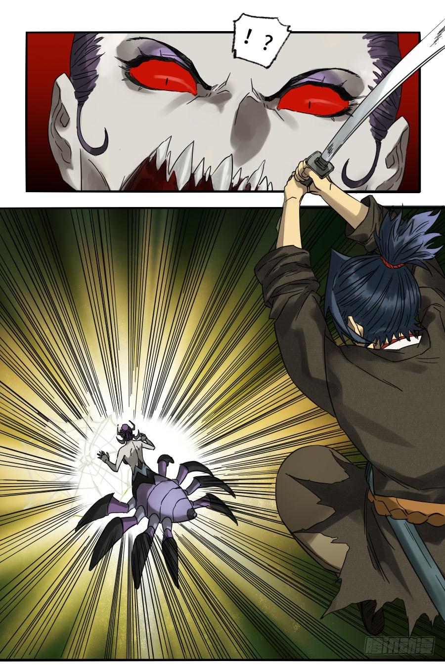 Martial Legacy Ch.126 p9