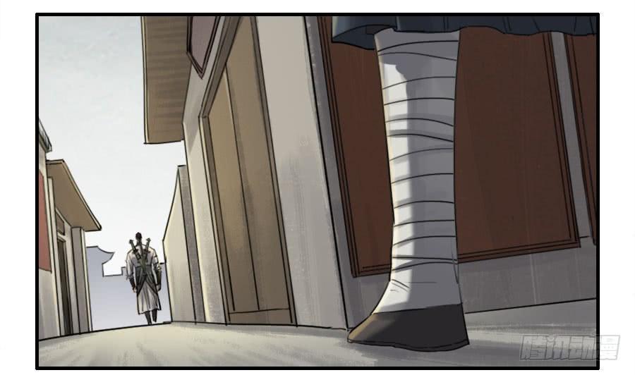 Martial Legacy Ch.127 p13