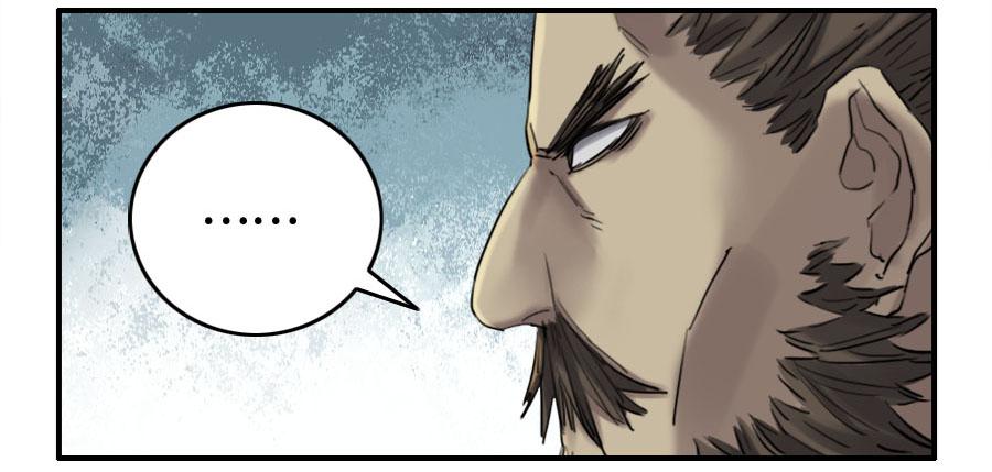Martial Legacy Ch.127 p14