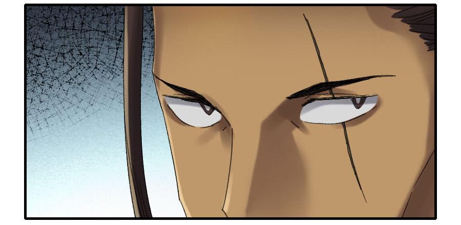 Martial Legacy Ch.127 p23