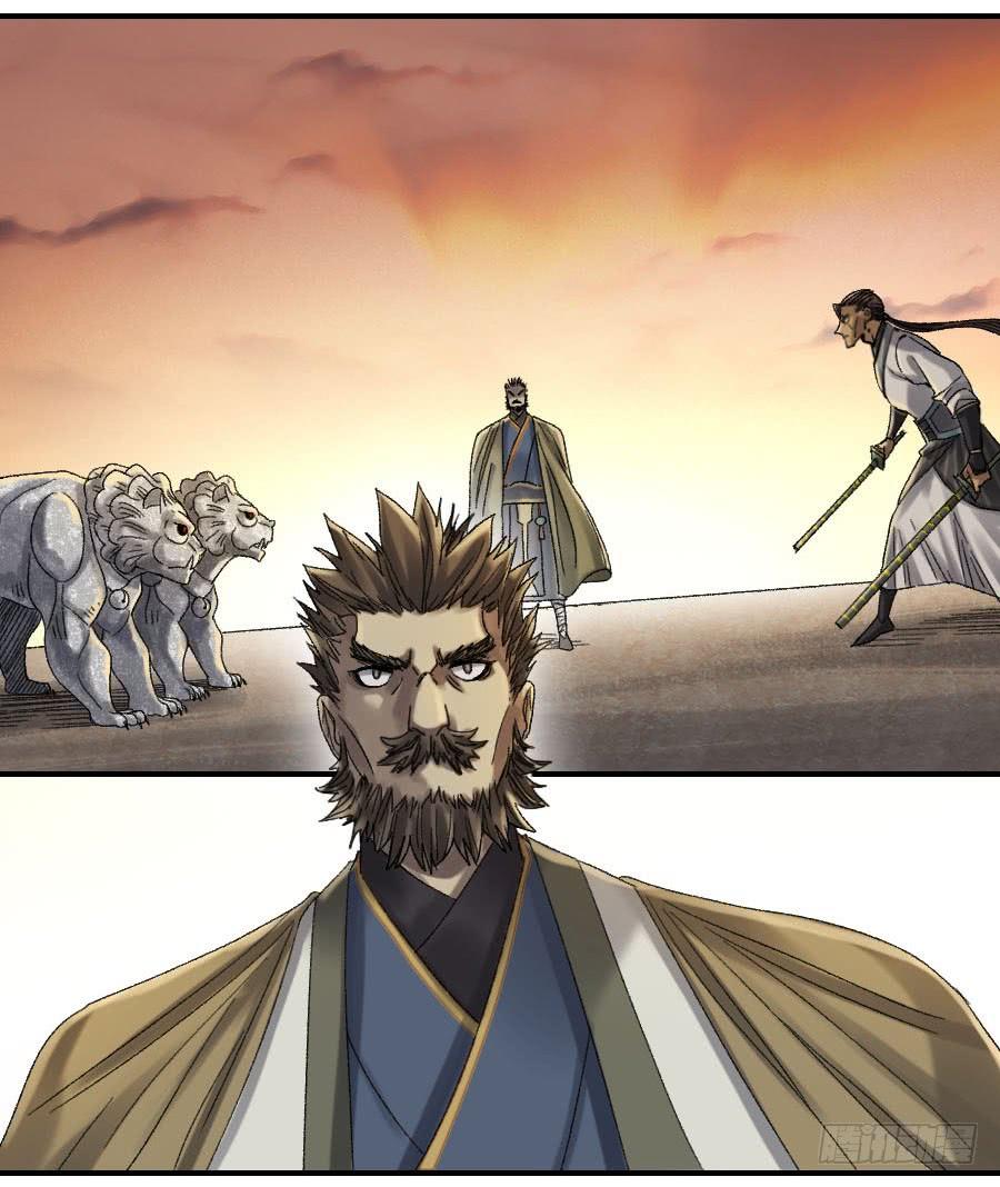Martial Legacy Ch.127 p24