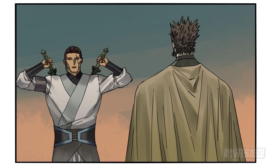 Martial Legacy Ch.127 p28