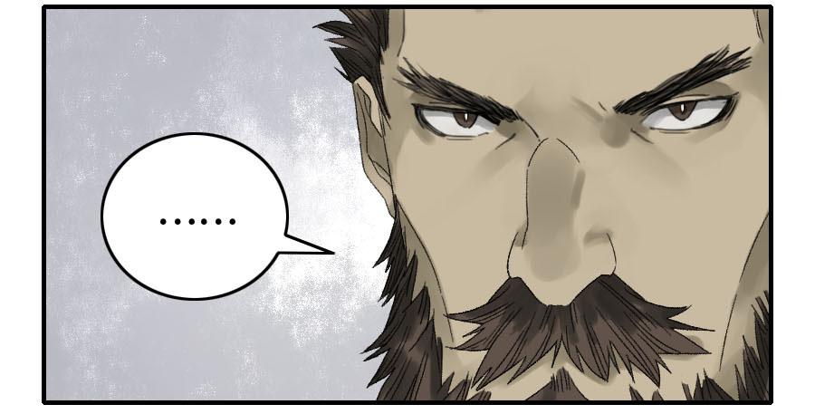 Martial Legacy Ch.127 p36