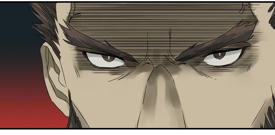 Martial Legacy Ch.127 p39