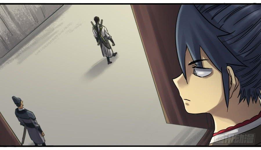 Martial Legacy Ch.127 p5
