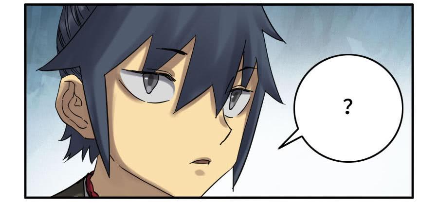 Martial Legacy Ch.127 p7