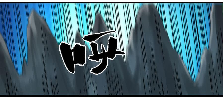 Martial Legacy Ch.128 p38