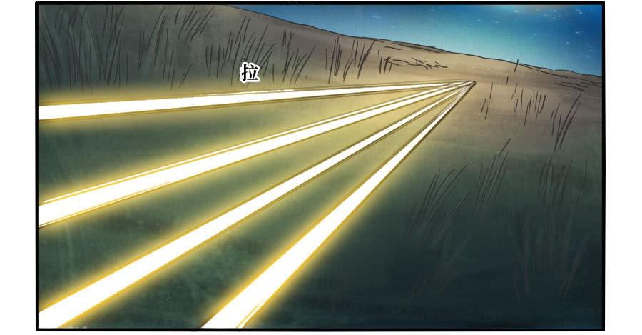 Martial Legacy Ch.128 p46