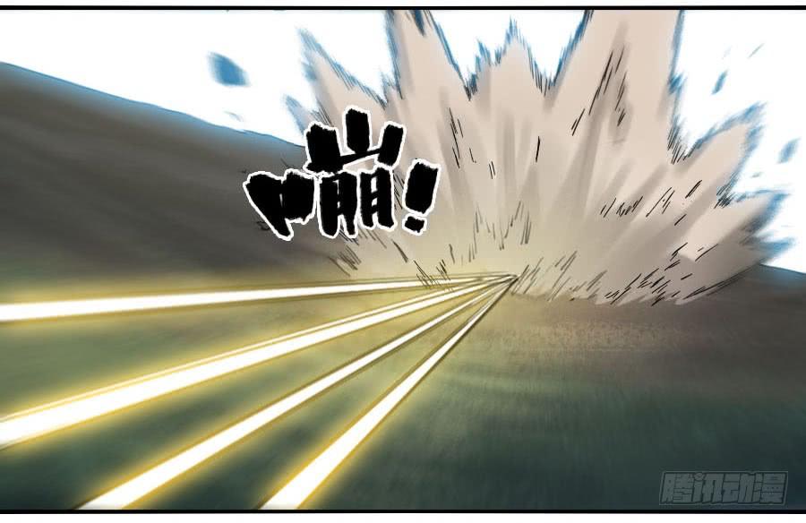 Martial Legacy Ch.128 p47