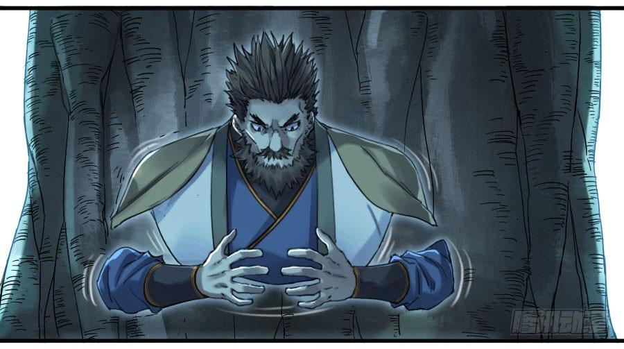 Martial Legacy Ch.129 p12