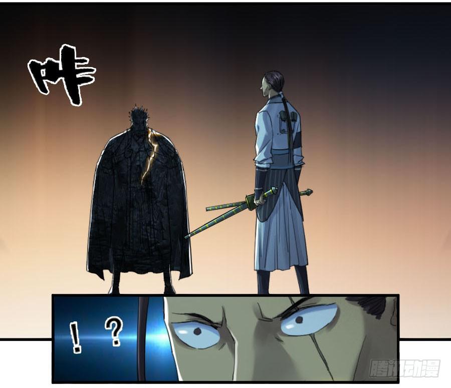 Martial Legacy Ch.129 p14