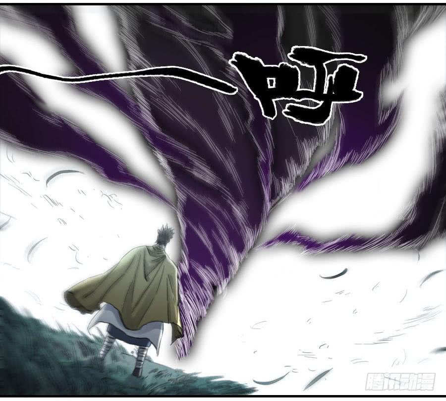 Martial Legacy Ch.129 p33