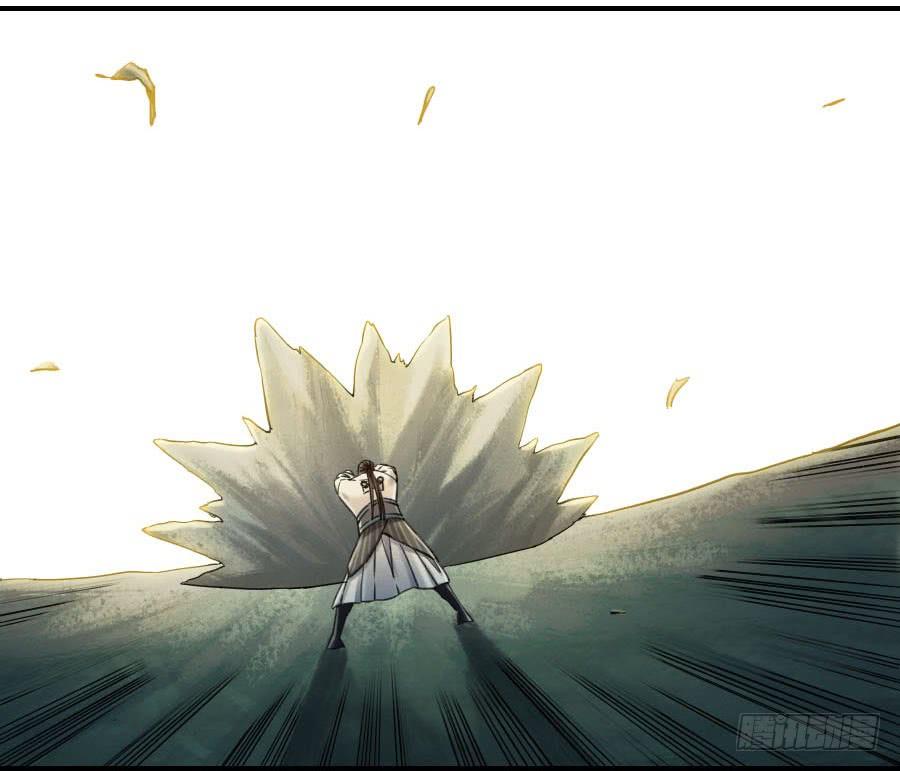 Martial Legacy Ch.129 p6