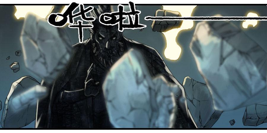Martial Legacy Ch.129 p8