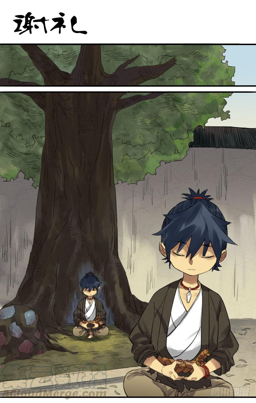 Martial Legacy Ch.13 p1
