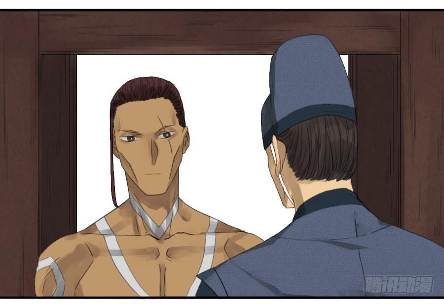 Martial Legacy Ch.13 p16