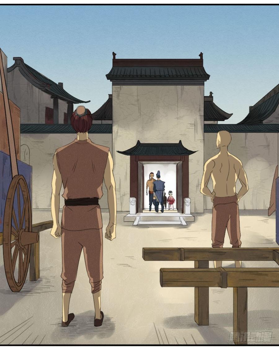 Martial Legacy Ch.13 p17