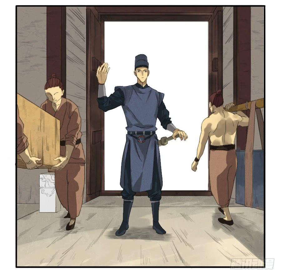 Martial Legacy Ch.13 p19