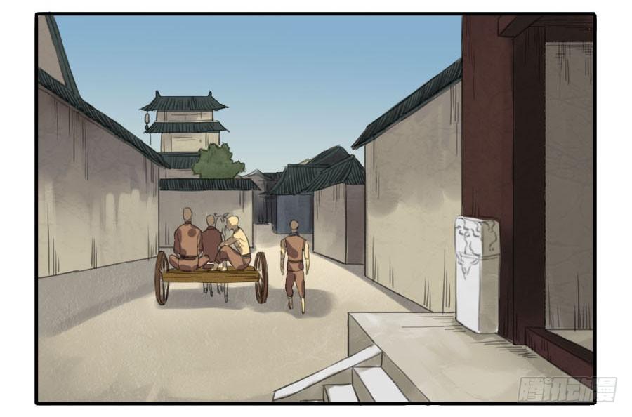Martial Legacy Ch.13 p23