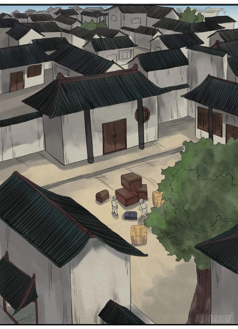 Martial Legacy Ch.13 p24