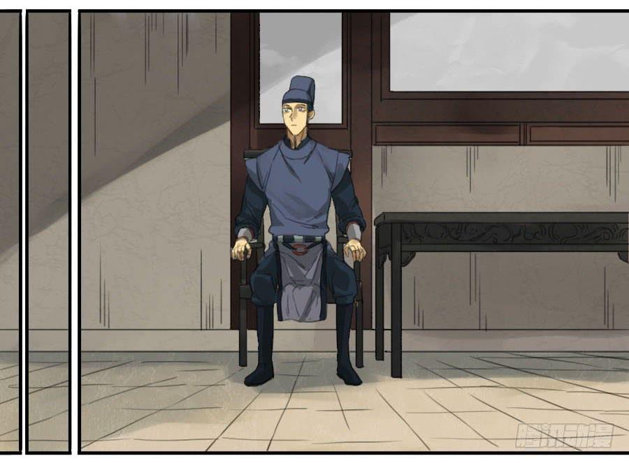 Martial Legacy Ch.13 p25