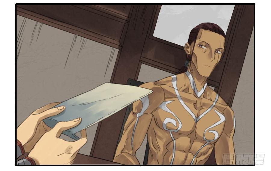 Martial Legacy Ch.13 p29