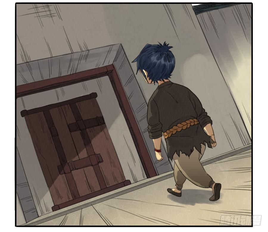 Martial Legacy Ch.13 p8