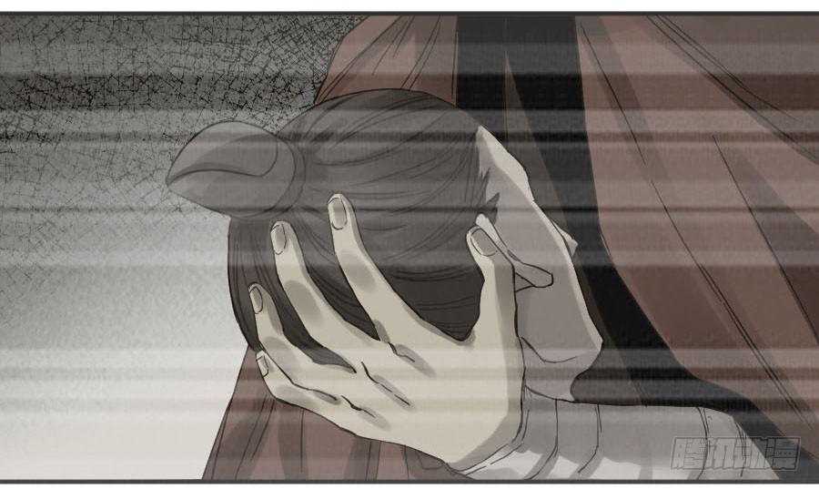 Martial Legacy Ch.130 p16