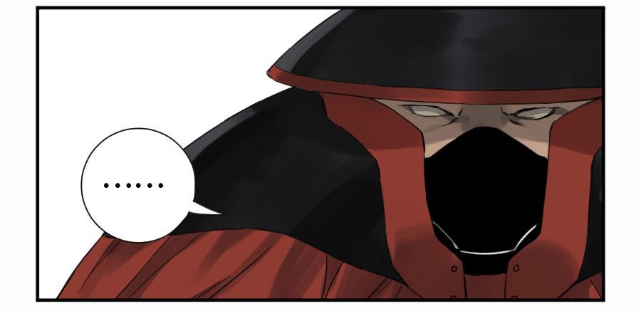 Martial Legacy Ch.130 p23