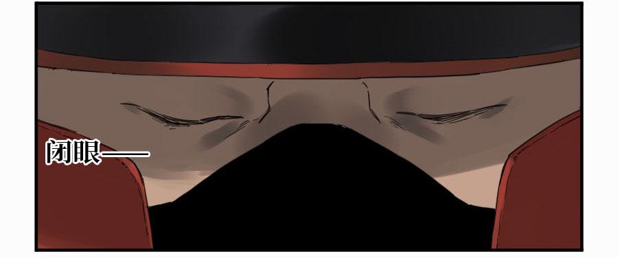 Martial Legacy Ch.130 p26