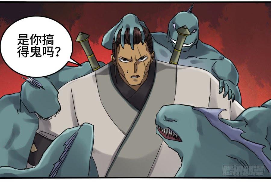 Martial Legacy Ch.130 p38