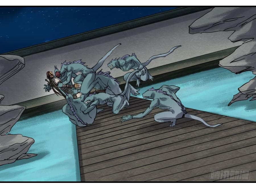 Martial Legacy Ch.130 p39