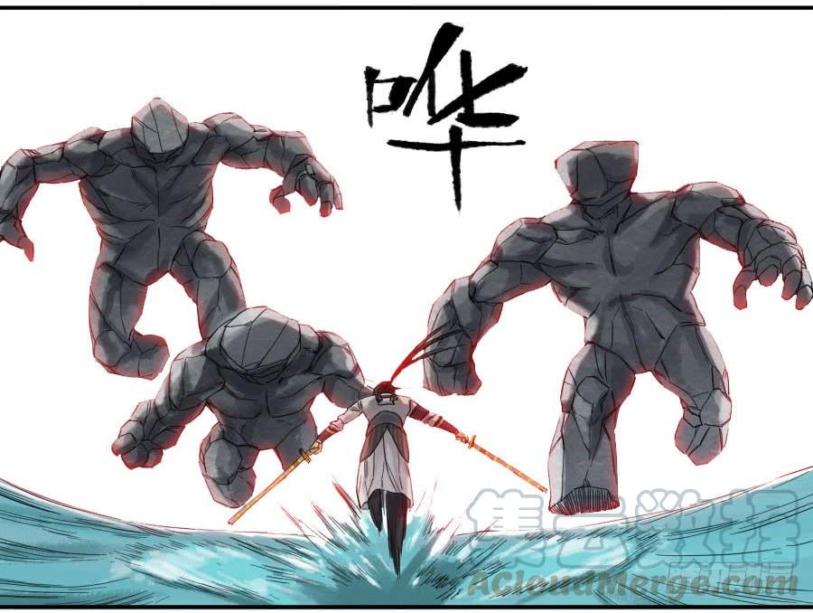 Martial Legacy Ch.131 p11