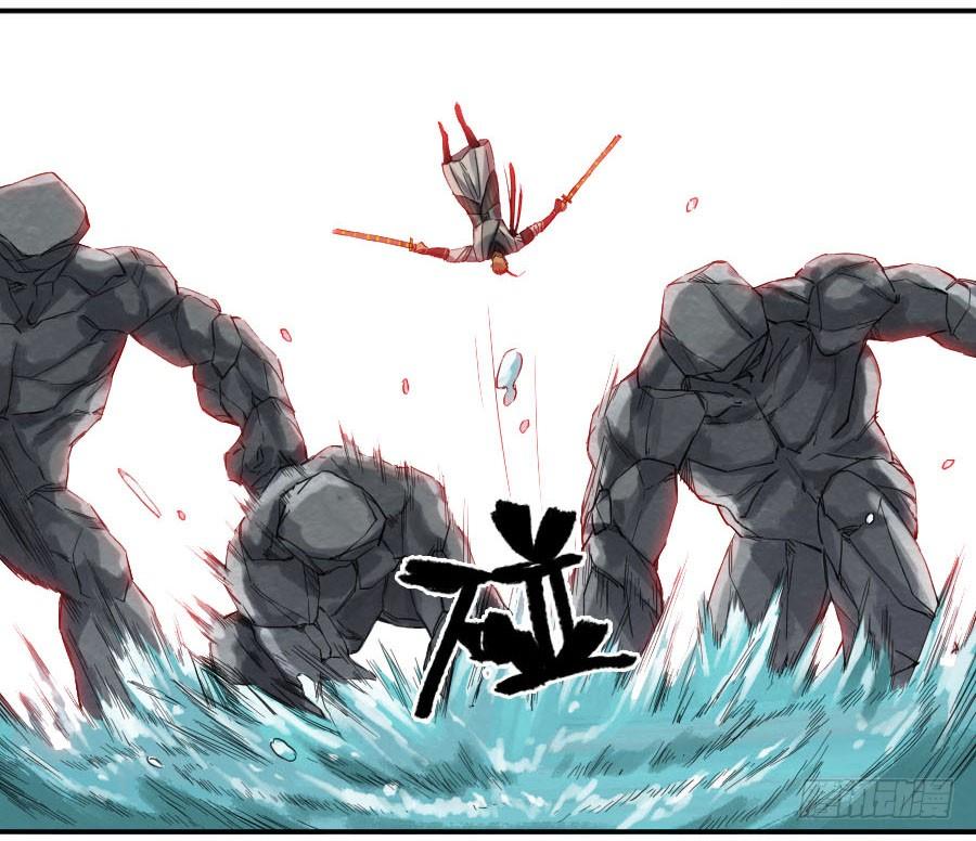 Martial Legacy Ch.131 p12