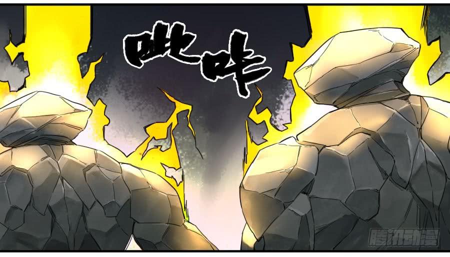 Martial Legacy Ch.131 p14