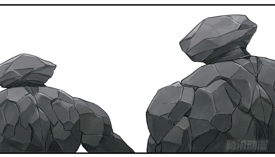 Martial Legacy Ch.131 p15