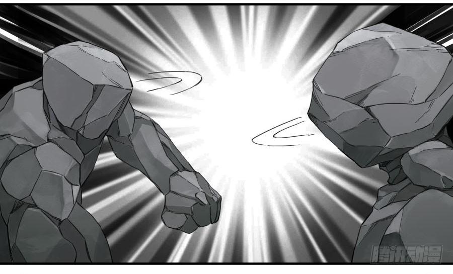 Martial Legacy Ch.131 p16