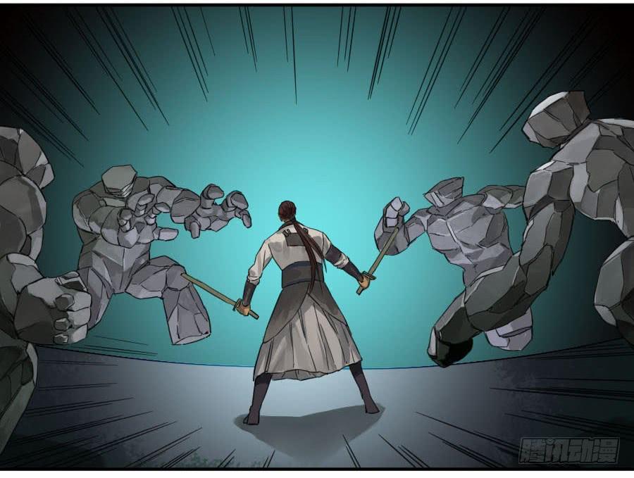 Martial Legacy Ch.131 p19