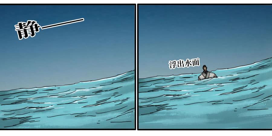 Martial Legacy Ch.131 p2
